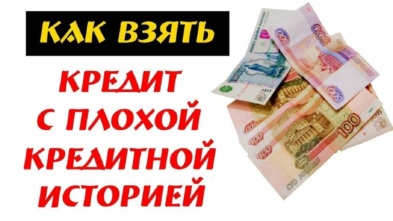 Первый займ от 0% в день! Только по паспорту. Первый займ 0% Санкт-Петербург